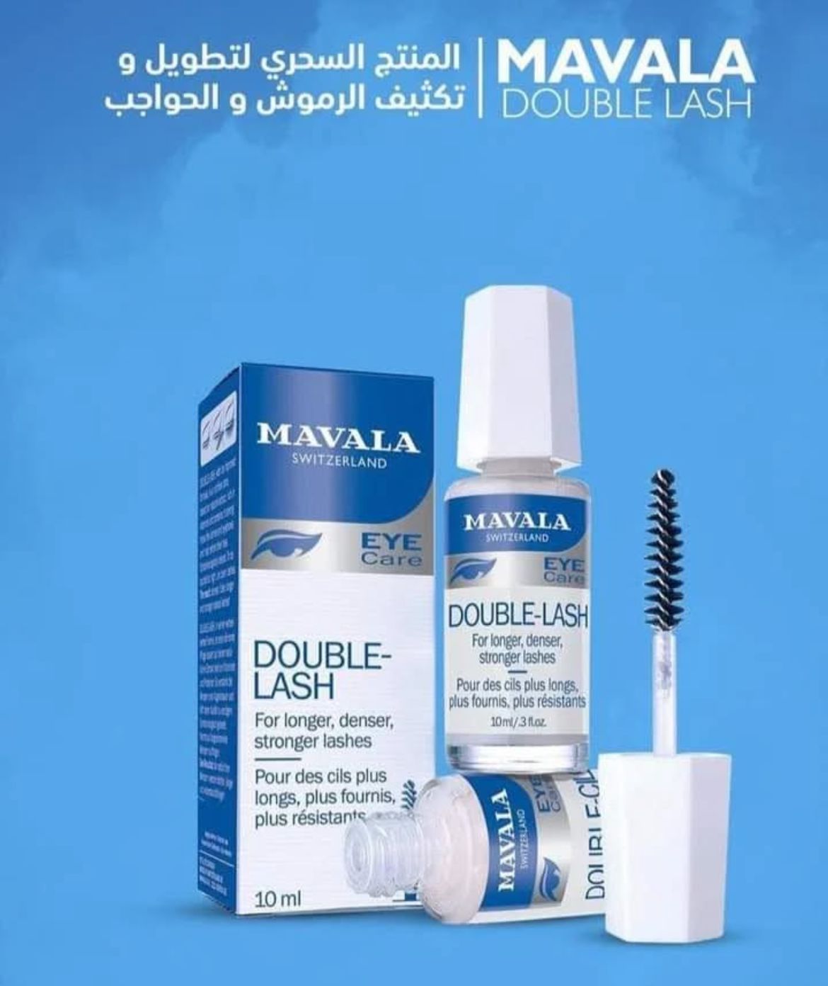 Mavala Double Lash