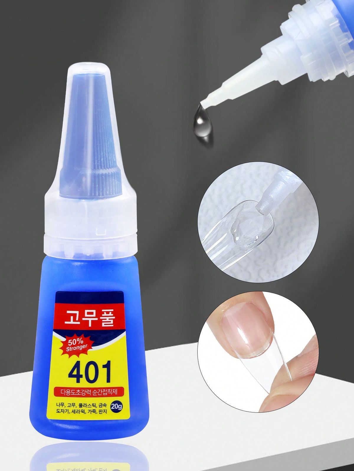 401 Nail Glue