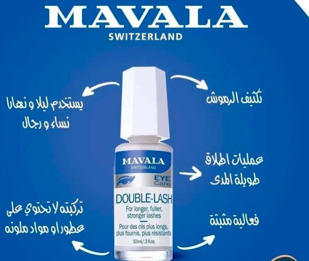 Mavala Double Lash